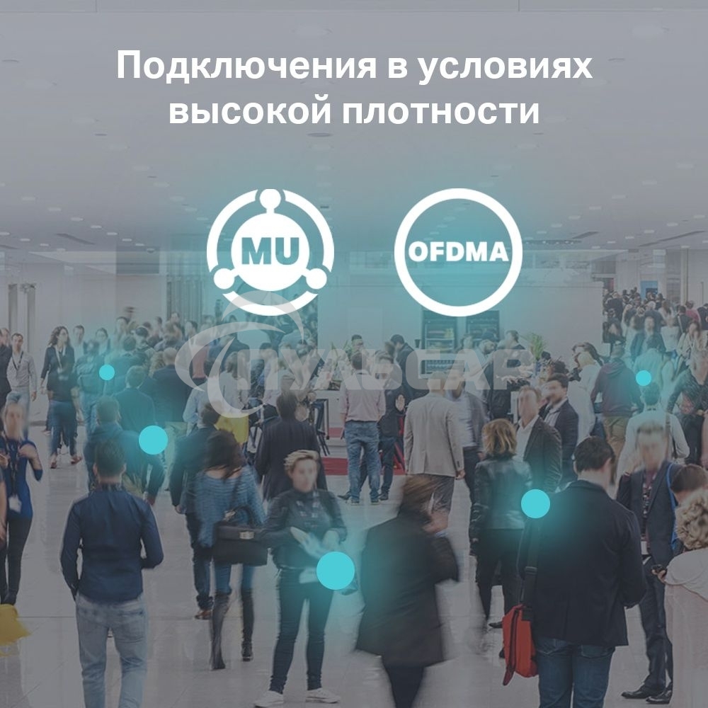 Точка доступа TP-Link EAP245(5-pack) AC1750 10/100/1000BASE-TX