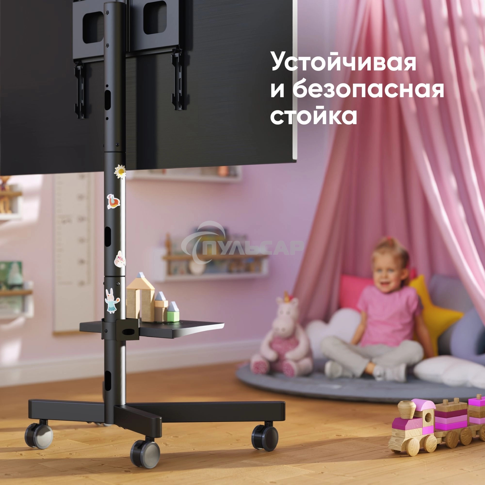 Стойка для телевизора ONKRON TS1137 черный 23