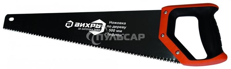 Ножовка ВИХРЬ 500 мм 