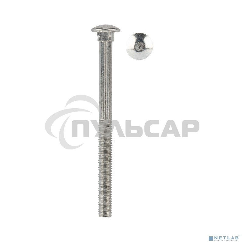 Болт мебельный KRANZ DIN 603, 8х100, пакет (2шт.)