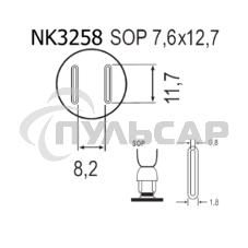 Насадка Quick NK3258