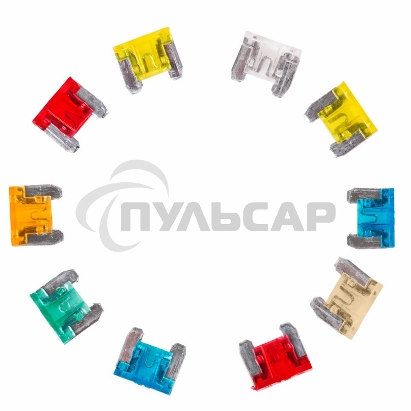 Набор автомобильных предохранителей микро 