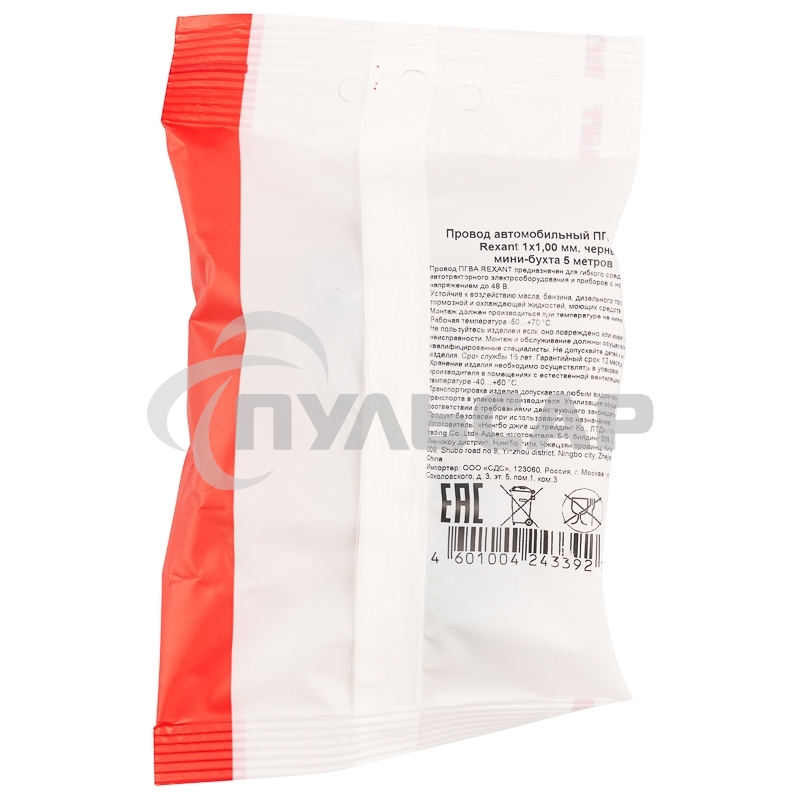 Провод автомобильный ПГВА/ПВАМ Rexant 1х1,00 мм черный, мини-бухта 5 метров