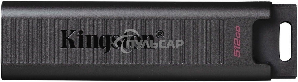 Флешка USB Kingston 512 Gb DataTraveler Max <DTMAX/512 Gb>, USB 3.2, up to 1000/900MBs черный