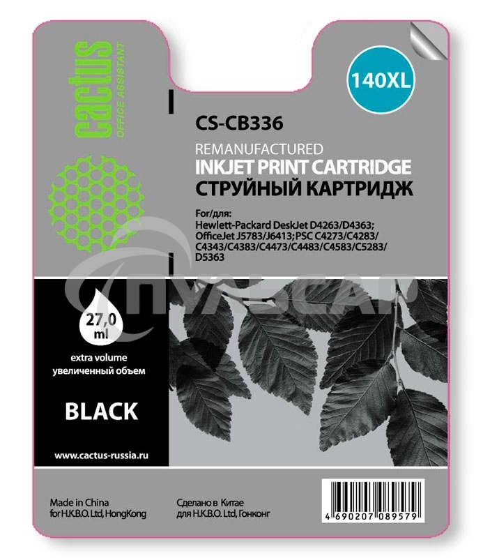 Картридж струйный Cactus CS-CB336 №140XL черный (29 мл.) для HP DJ D4263/D4363/DJ J5783/J6413/PSC C4273/C4283/C4343/C4383/C4473/C4483/C4583/C5283/D5363