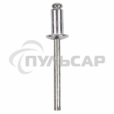 Заклепки Rexant, 3,2x10 мм, 50 шт.