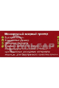 Принтер лазерный Pantum P2500, А4, ч/б, печ. до 22 стр/мин, 1200x1200 dpi, USB