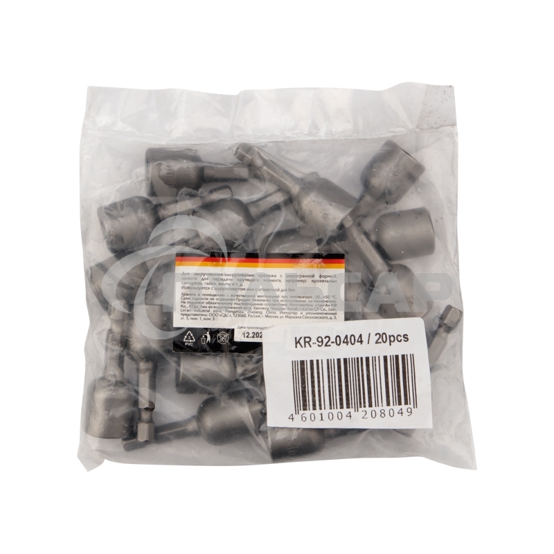 Ключ-насадка 13х48 мм, 1/4