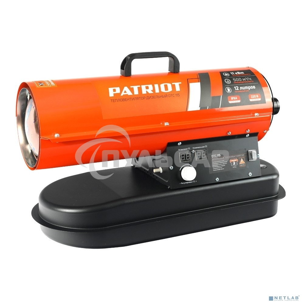 Тепловая пушка дизельная Patriot DTC-115 12000Вт оранжевый