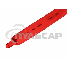 Термоусаживаемая трубка Rexant 18,0/9,0 мм, красная, упаковка 50 шт. по 1 м