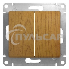 Механизм выключателя 2-кл. СП GLOSSA 10А IP20 10AX дер. дуб SchE GSL000551