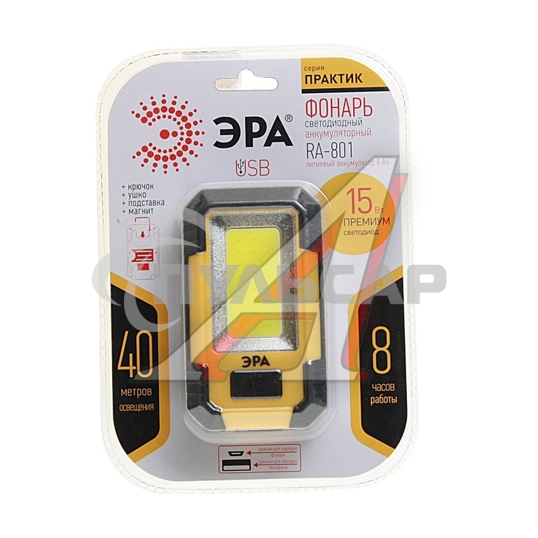 Рабочий фонарь ЭРАRA-801 серия 