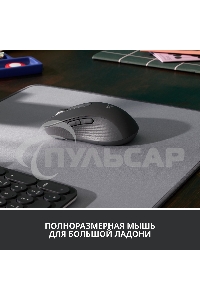 Мышь беспроводная Logitech Signature M650 L черный, 4000 dpi, радиоканал, Bluetooth, USB, кнопки - 5