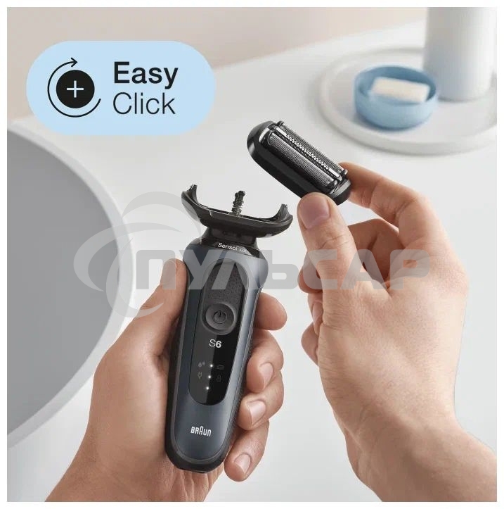 Электробритва Braun 61-N1000s