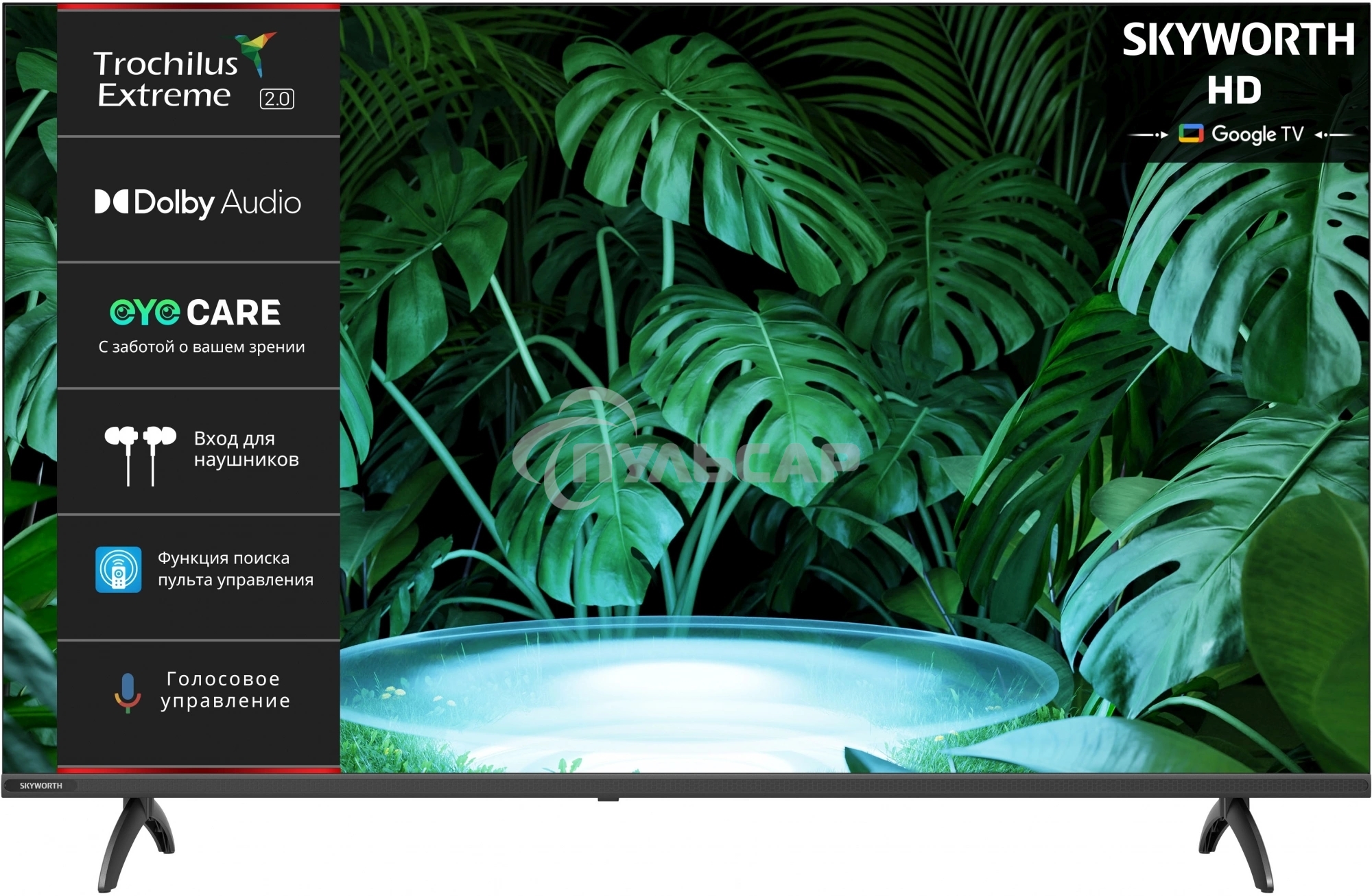 Телевизор Skyworth 43