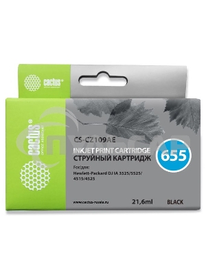 Картридж струйный Cactus CS-CZ109AE №655 черный (21,6 мл) для HP DJ IA 3525/5525/4515/4525