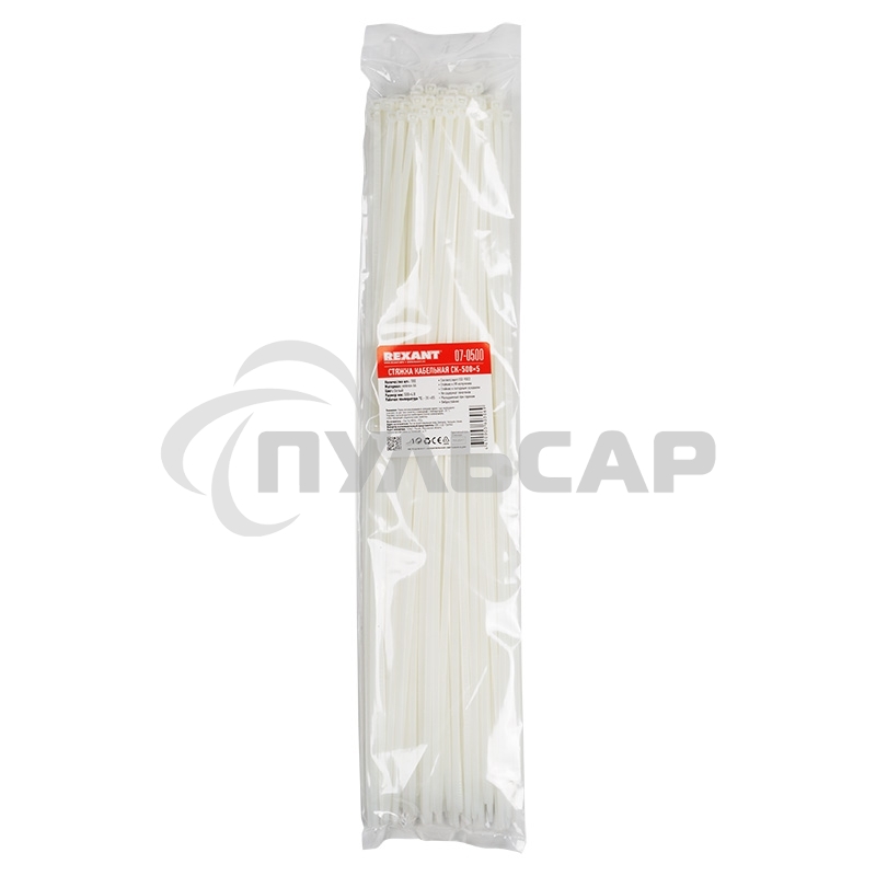 Хомут-стяжка кабельная нейлоновая Rexant 500 x4,8 мм, белая, упаковка 100 шт.