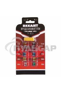 Набор автомобильных предохранителей микро 