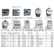 Счетчик Счетчик