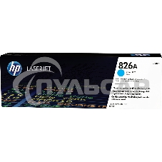 Тонер Картридж HP 826A CF311A голубой для HP CLJ Ent M855