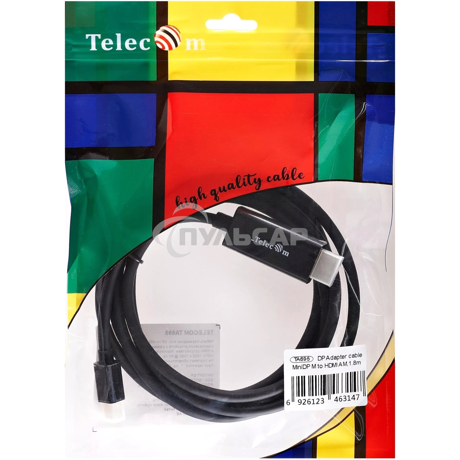 Кабель-переходник Mini DisplayPort M => HDMI M 1.8m Telecom (TA695-1.8m)