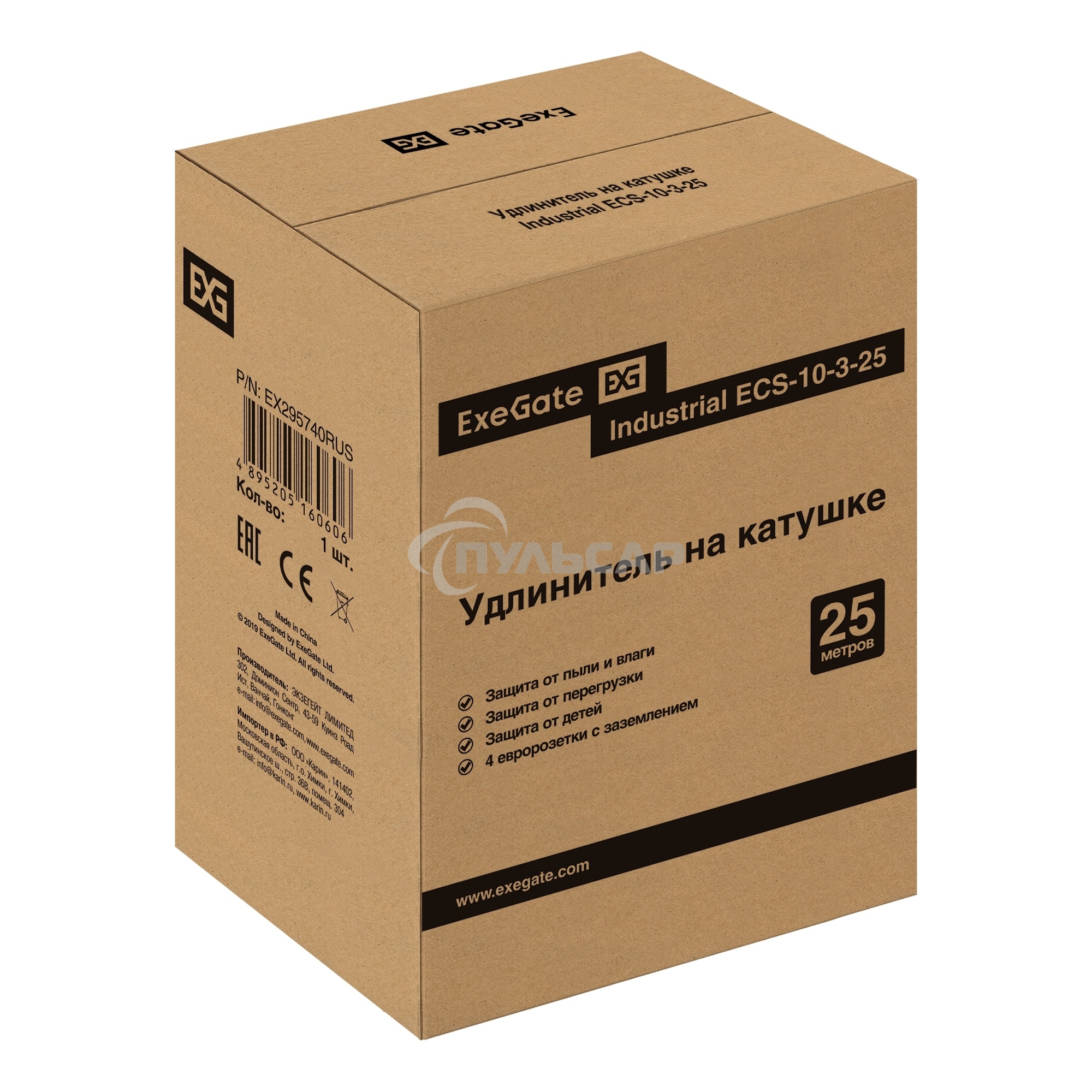 Удлинитель на катушке ExeGate industrial ECS-10-3-25 (4 евророзетки с заземлением, IP20, 25м, защита от детей, защита от перегрузки, 3х1,0мм2, 10А/2.3кВт)