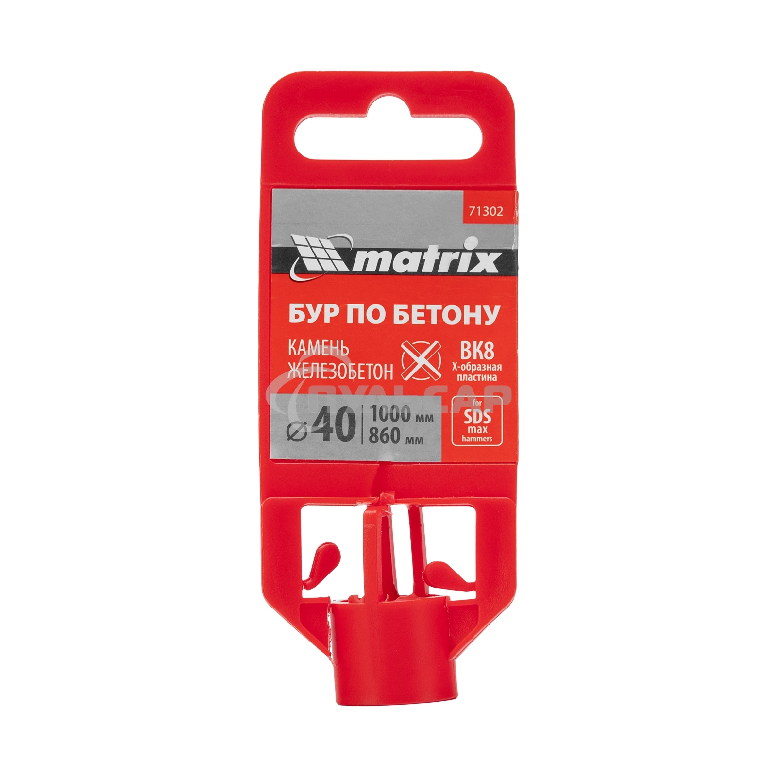 Бур по бетону Matrix, 40 х 1000 мм, SDS MAX c крестовой пластиной