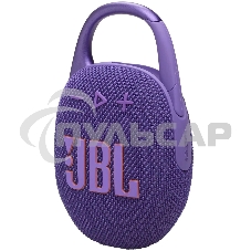 Портативная акустика JBL CLIP 5, фиолетовый