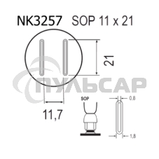 Насадка Quick NK3257