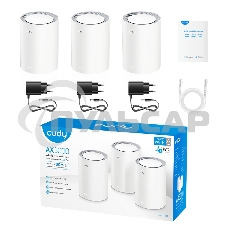 Бесшовный Mesh роутер Cudy M3000(2-PACK) AX3000 10/100/1000/2500BASE-T, белый (упак.:2шт)