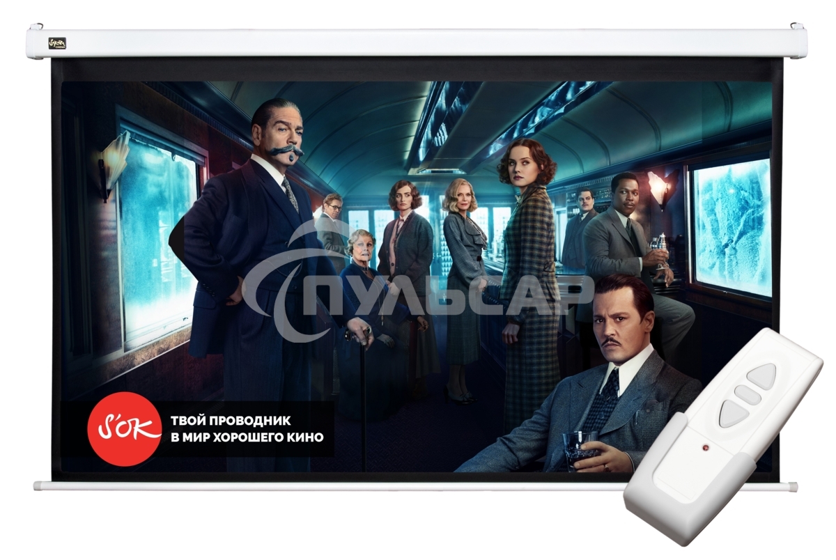 Экран Cinema S'OK 16:9 Pro настенно-потолочный, моторизованный, 221x125см, фибергласс, белый корпус, экстрадроп 60см