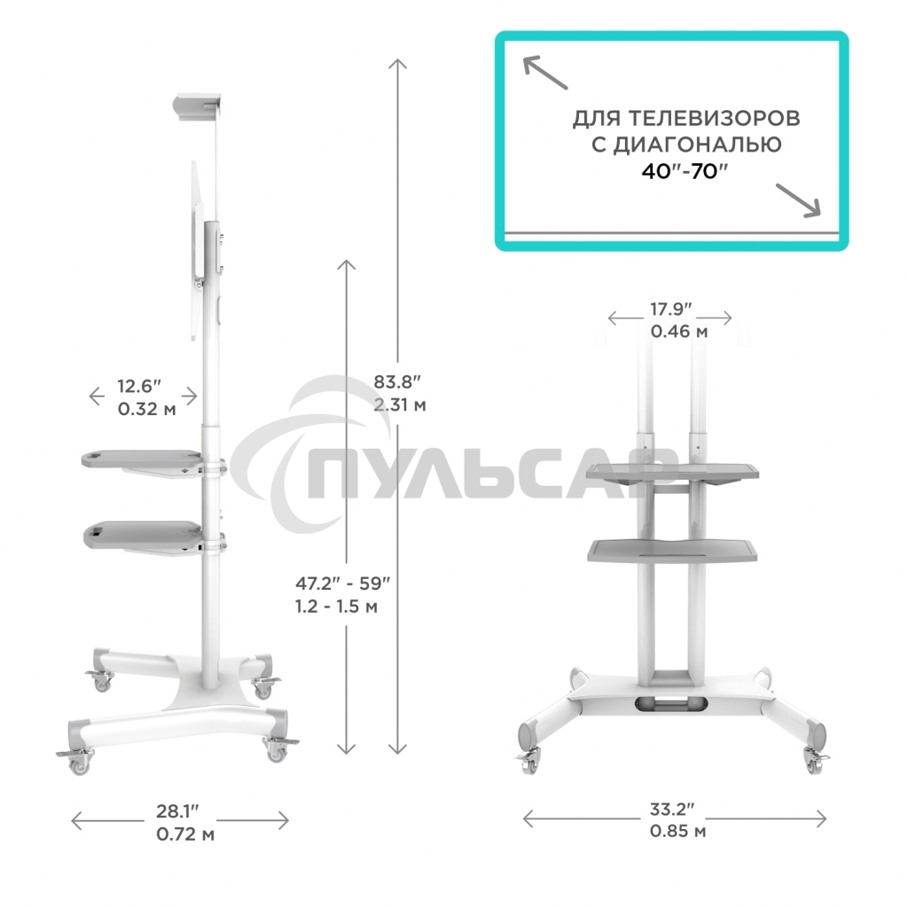 Стойка для телевизора с кронштейном ONKRON TS1552 40