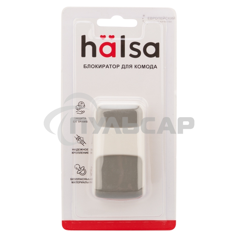 Внешний замок блокиратор для выдвижных ящиков квадратный 1 шт. 