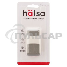 Внешний замок блокиратор для выдвижных ящиков квадратный 1 шт. 