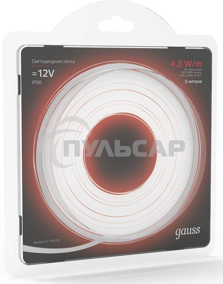 Лента светодиодная 2835 -SMD 4.8W 12V DC красный IP66 (блистер 5м)