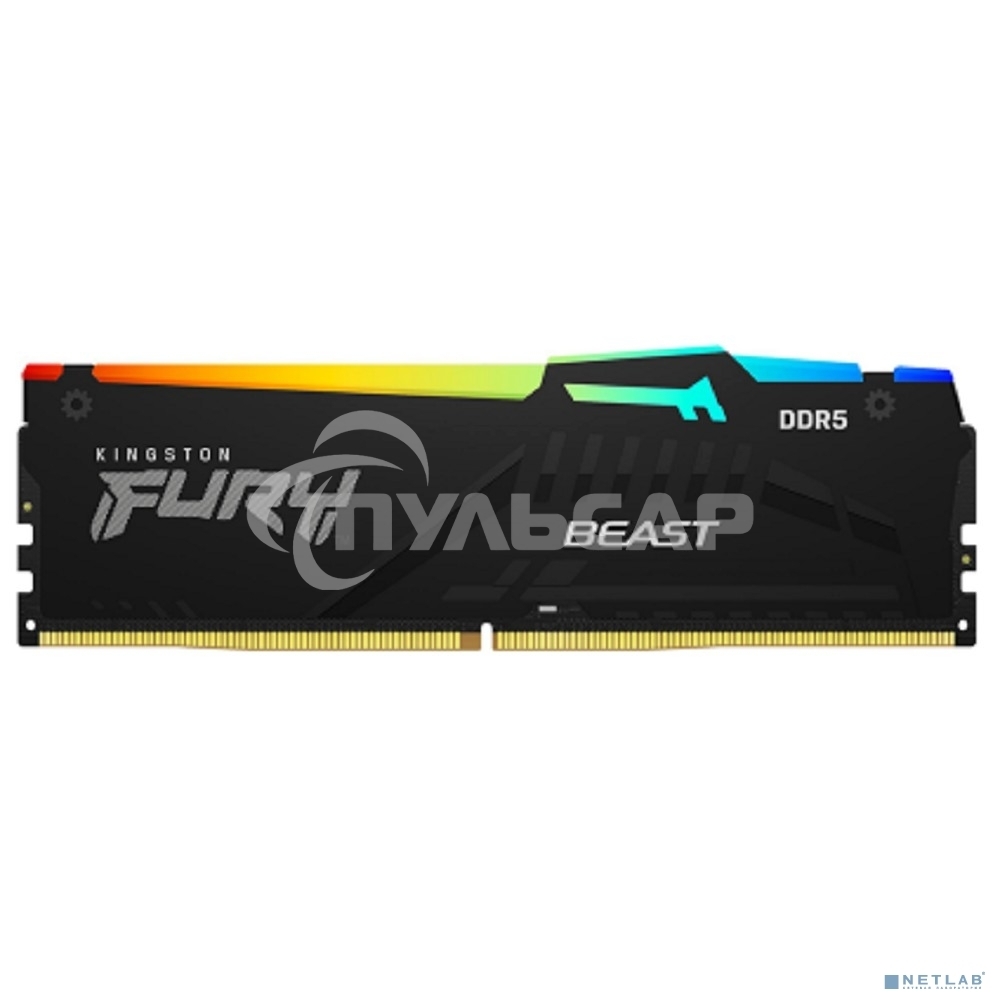 Оперативная память Kingston Fury Beast, DDR5, 16Gb (1x16GB), 6000MHz, CL36, DIMM, с радиатором, RGB, черный
