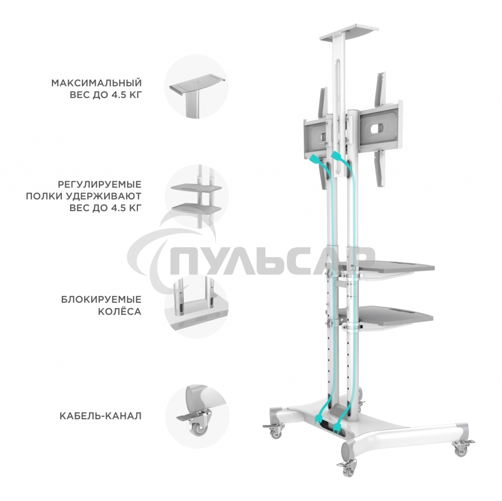 Стойка для телевизора с кронштейном ONKRON TS1552 40