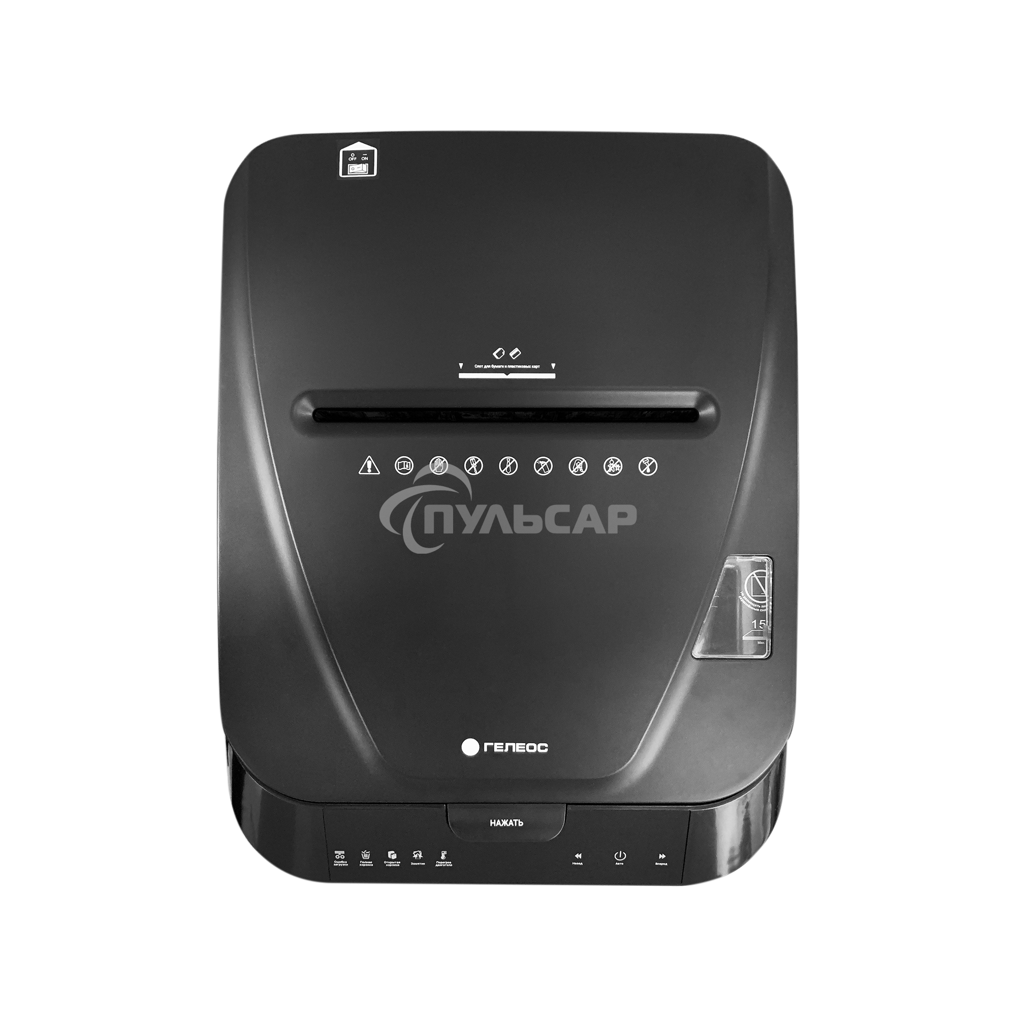 Шредер ГЕЛЕОС АП40-4, DIN P-4 (4 ур-нь секр.), фрагмент 3,9х12мм, АВТОПОДАЧА 170 лист (70г/м2), пл.карты/скрепки/скобы, 37 литров