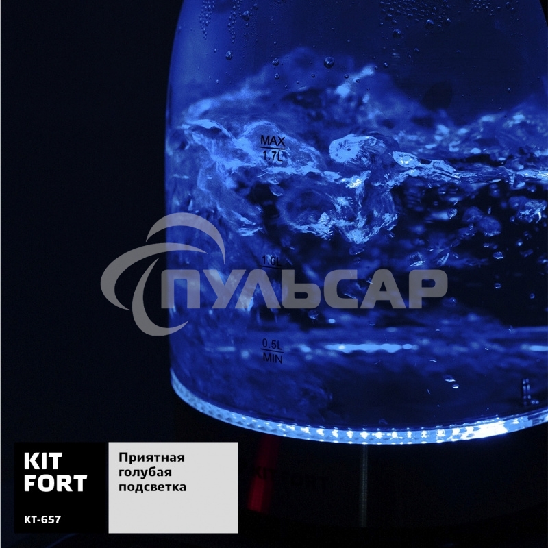 Чайник электрический Kitfort КТ-657, 1.7л, 2200Вт, (корпус: стекло), нержавеющая сталь/черный