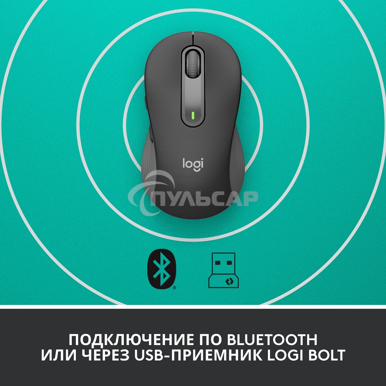 Мышь беспроводная Logitech Signature M650 L черный, 4000 dpi, радиоканал, Bluetooth, USB, кнопки - 5