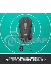 Мышь беспроводная Logitech Signature M650 L черный, 4000 dpi, радиоканал, Bluetooth, USB, кнопки - 5