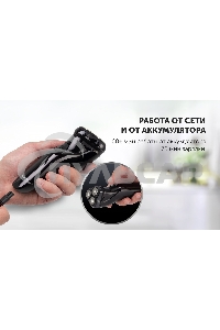 Электробритва роторная Polaris WaterFlex PMR 0415R реж.эл.:3 питан.:элек.сеть/аккум. черный