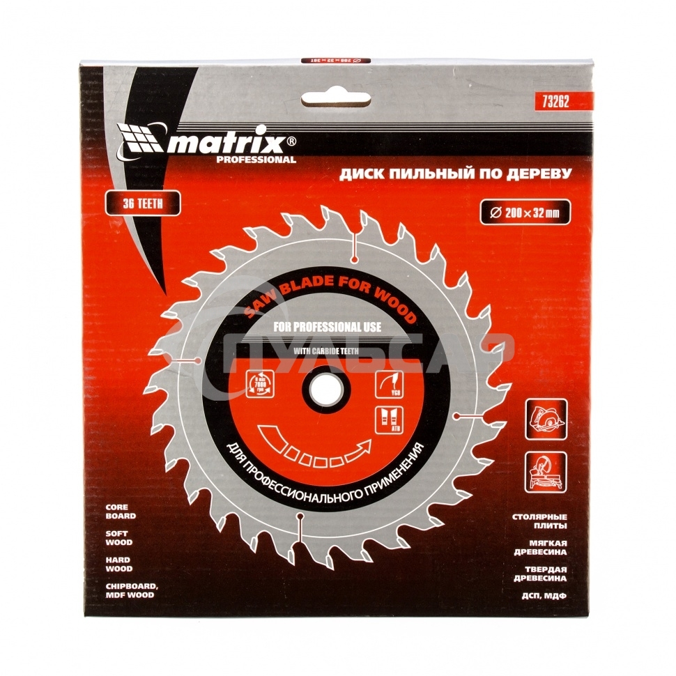 Пильный диск Matrix по дереву, 200x32мм, 36 зубьев, + кольцо, 30/32 Professional