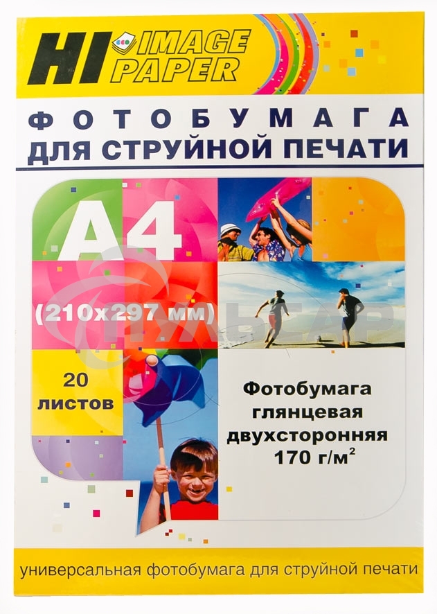 Бумага Hi-Black A21133 Фотобумага глянцевая двусторонняя (Hi-image paper) A4, 170 г/м, 20 л. (DGC170-A4-20)