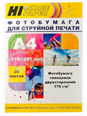 Бумага Hi-Black A21133 Фотобумага глянцевая двусторонняя (Hi-image paper) A4, 170 г/м, 20 л. (DGC170-A4-20)