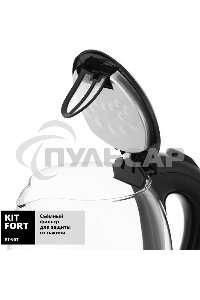 Чайник электрический Kitfort КТ-657, 1.7л, 2200Вт, (корпус: стекло), нержавеющая сталь/черный