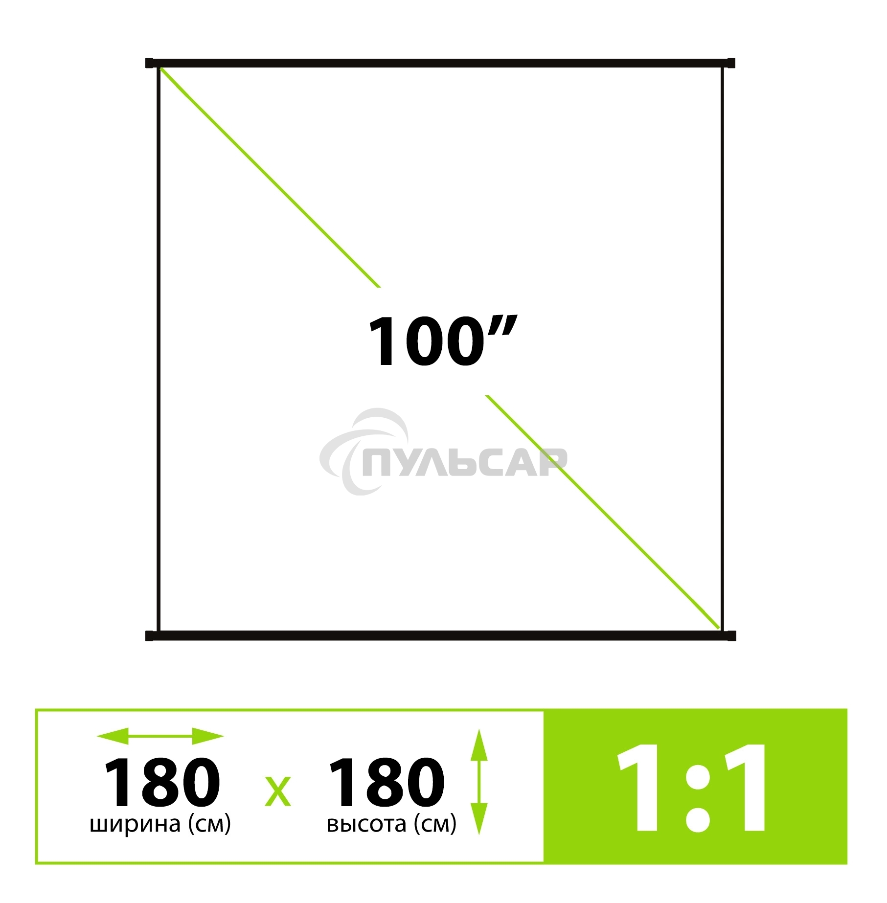 Экран Cactus 180x180см Map type CS-PSRM-180x180-BK 1:1 настенно-потолочный рулонный черный