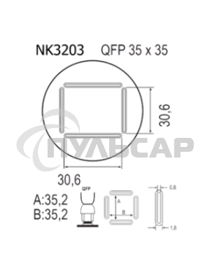 Насадка Quick NK3203