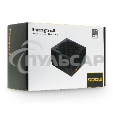 Блок питания HSPD, 500W 80 PLUS White (ATX, 2.52, Non-modular, 1x24(20+4)pin 500мм, 1xCPU 8(4+4)pin 550мм, 1xPCIe*2 8(6+2)pin 500+150мм, 2xSATA*3 400+150+150мм, 1xMOLEX4pin*3 400+150+150мм, Active, 120x120мм, 150x140x86мм, APFC, OVP, UVP, SCP, OPP, NLO, S