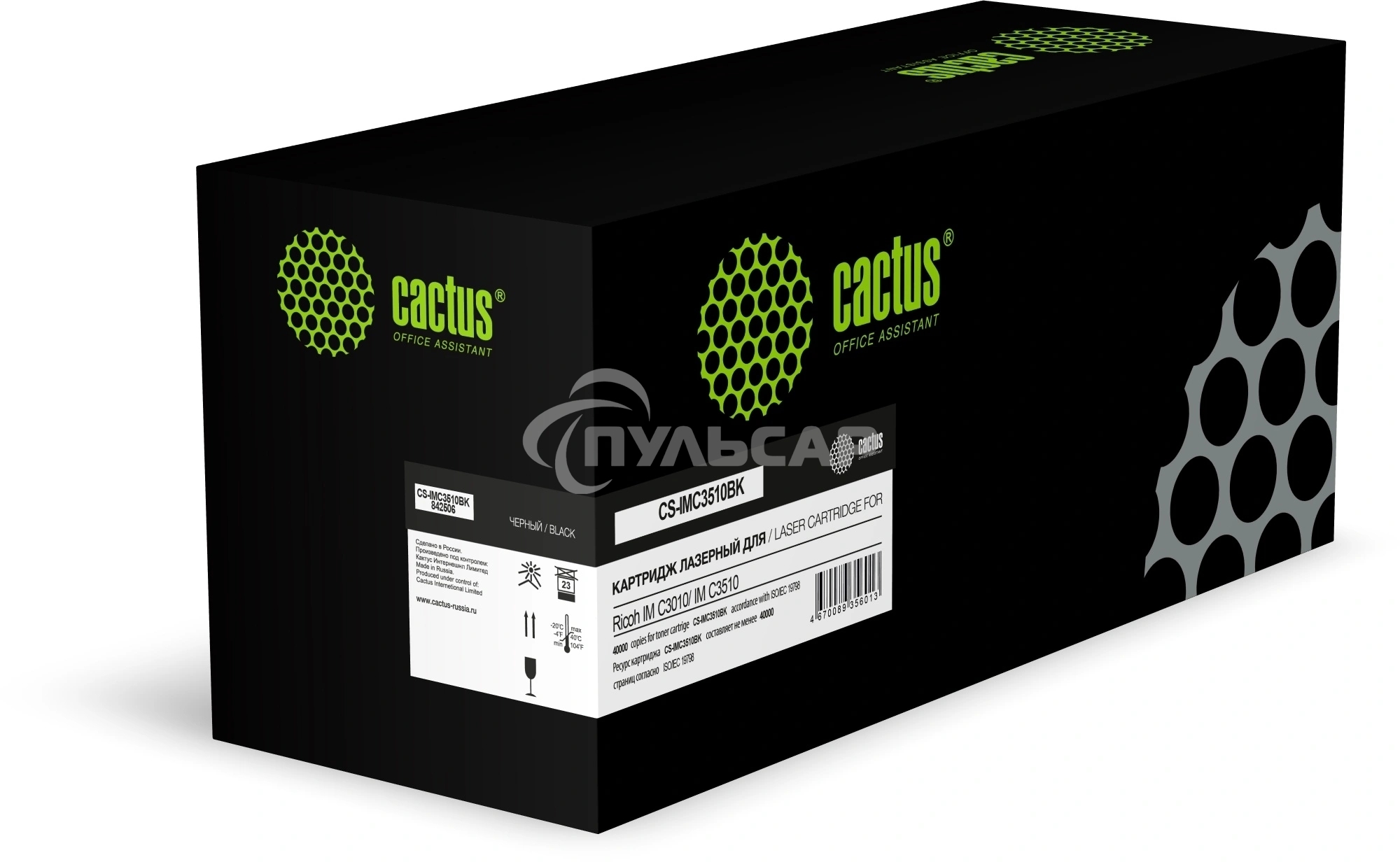 Картридж лазерный Cactus CS-IMC3510BK 842506 черный (40000стр.) для Ricoh IM C3010/ IM C3510